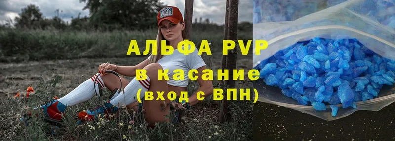 Alpha-PVP VHQ  МЕГА ТОР  Учалы  где купить  