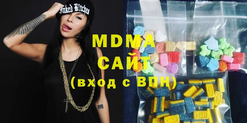 MDMA Molly  Учалы 